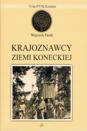 Krajoznawcy