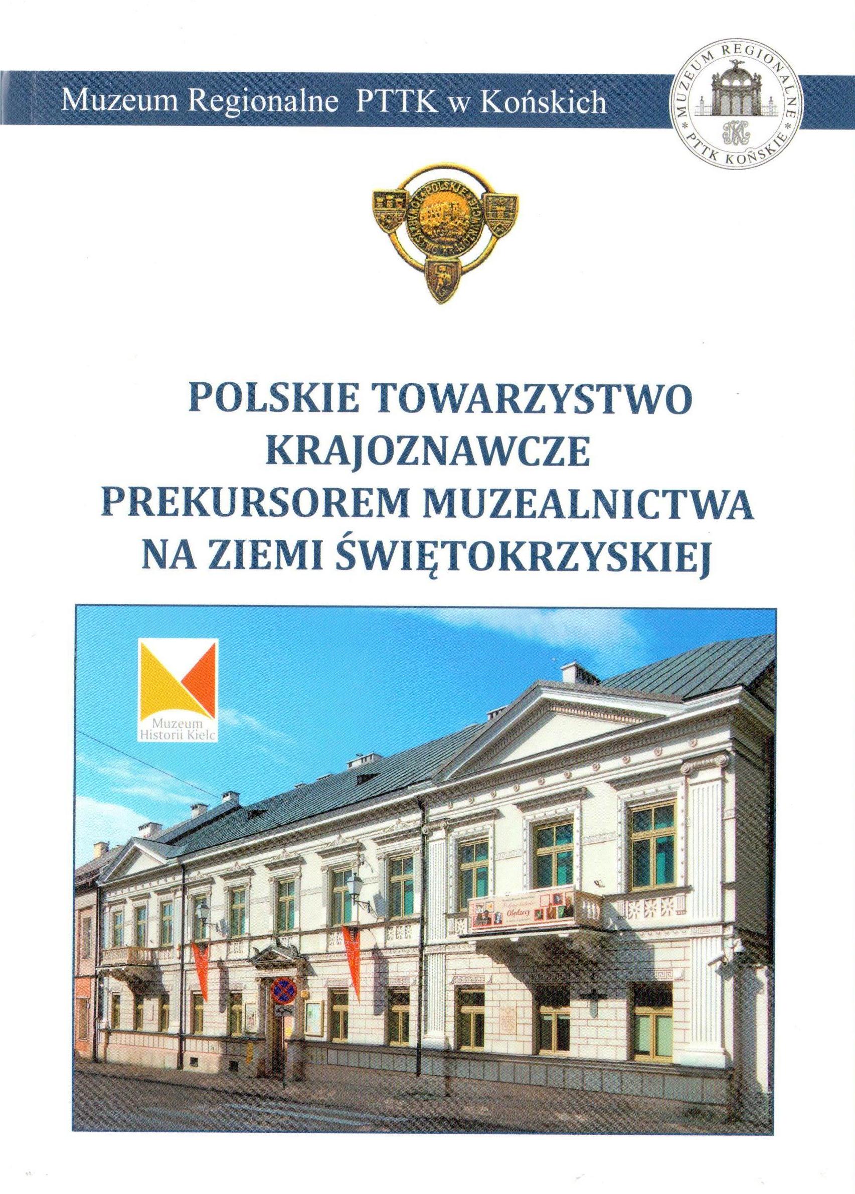 PTK prekursorem muzealnictwa