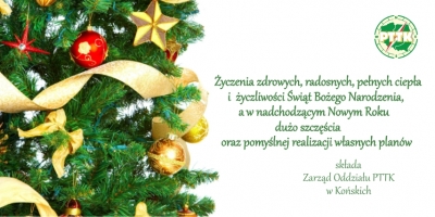 Wesołych Świąt