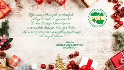 Wesołych Świąt
