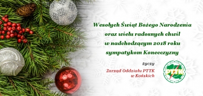 Wesołych Świąt