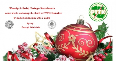 Wesołych Świąt