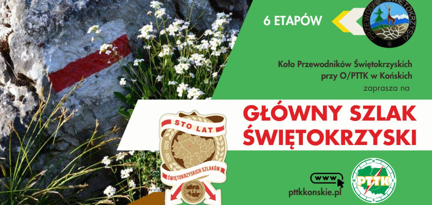 Powędruj z nami Głównym Szlakiem Świętokrzyskim!